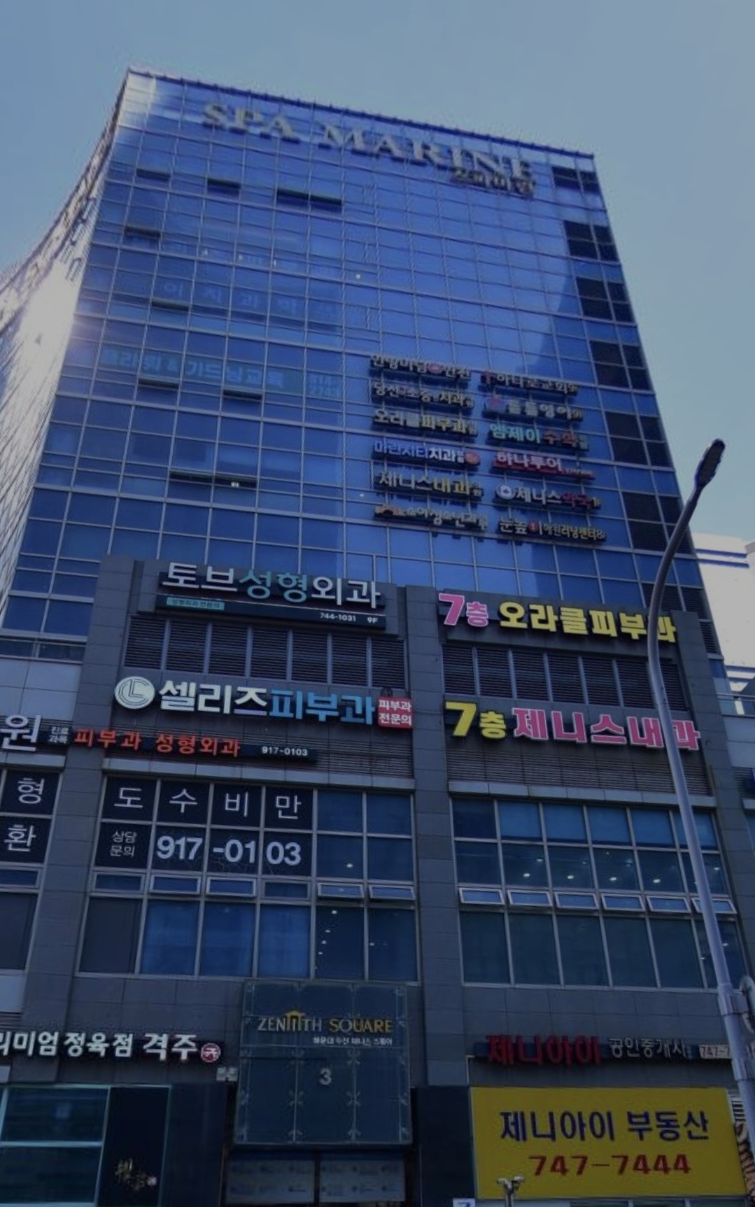 카임수학마린학원