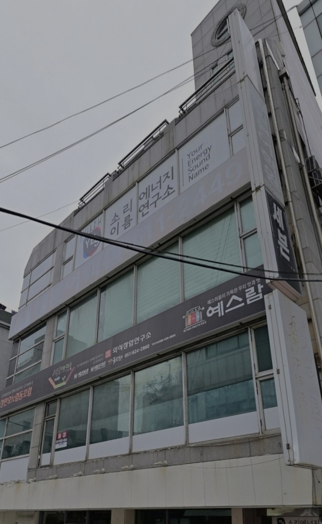 제이티일본어학원