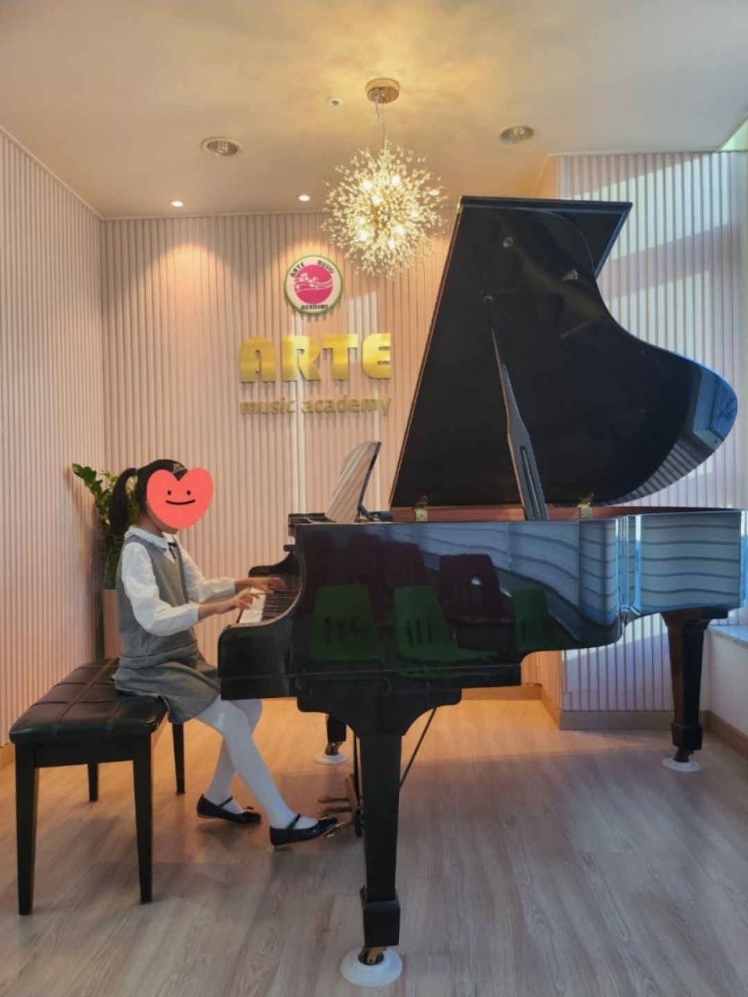 아르떼음악학원