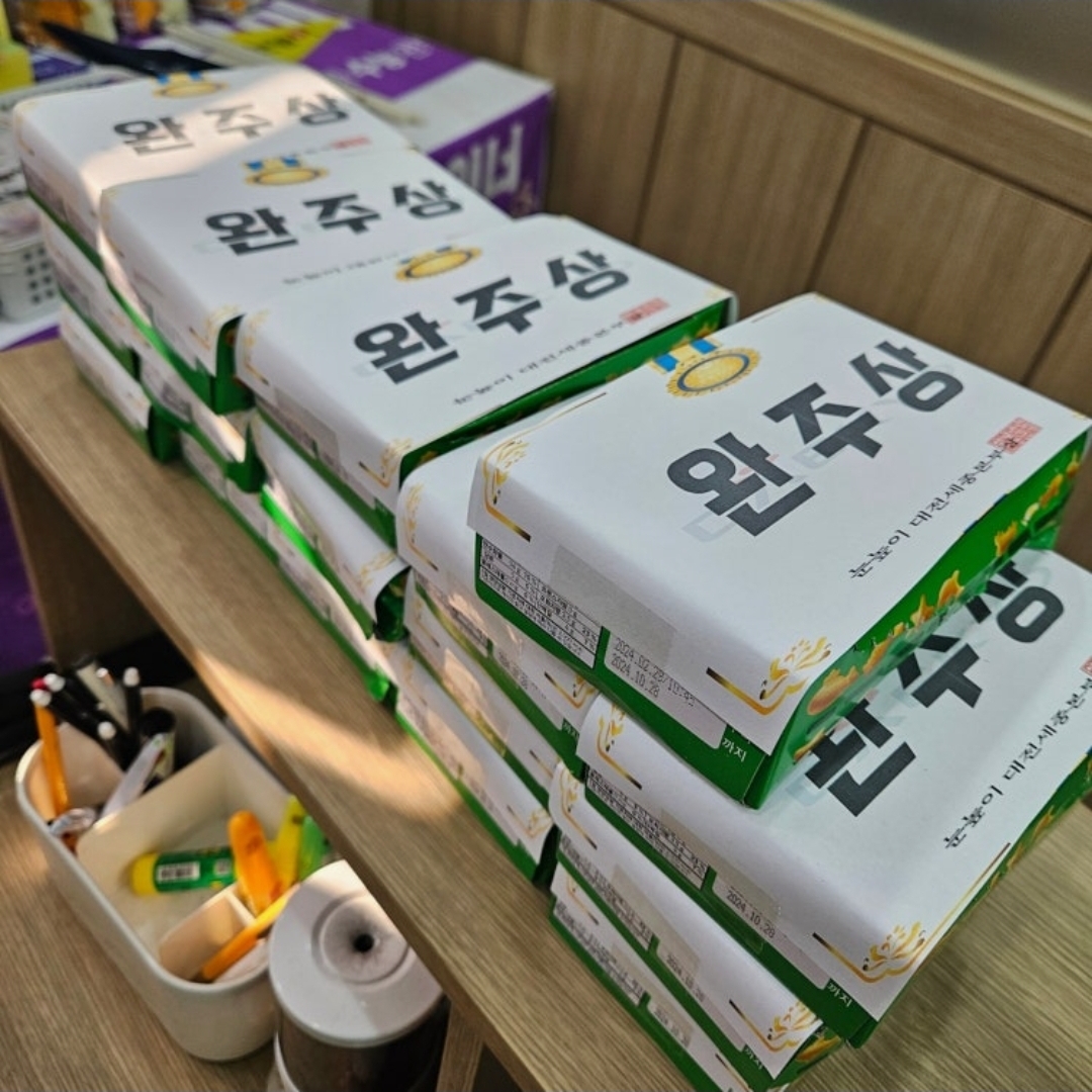 눈높이러닝센터세종학원