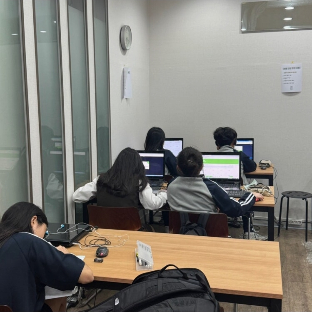 이루다학원