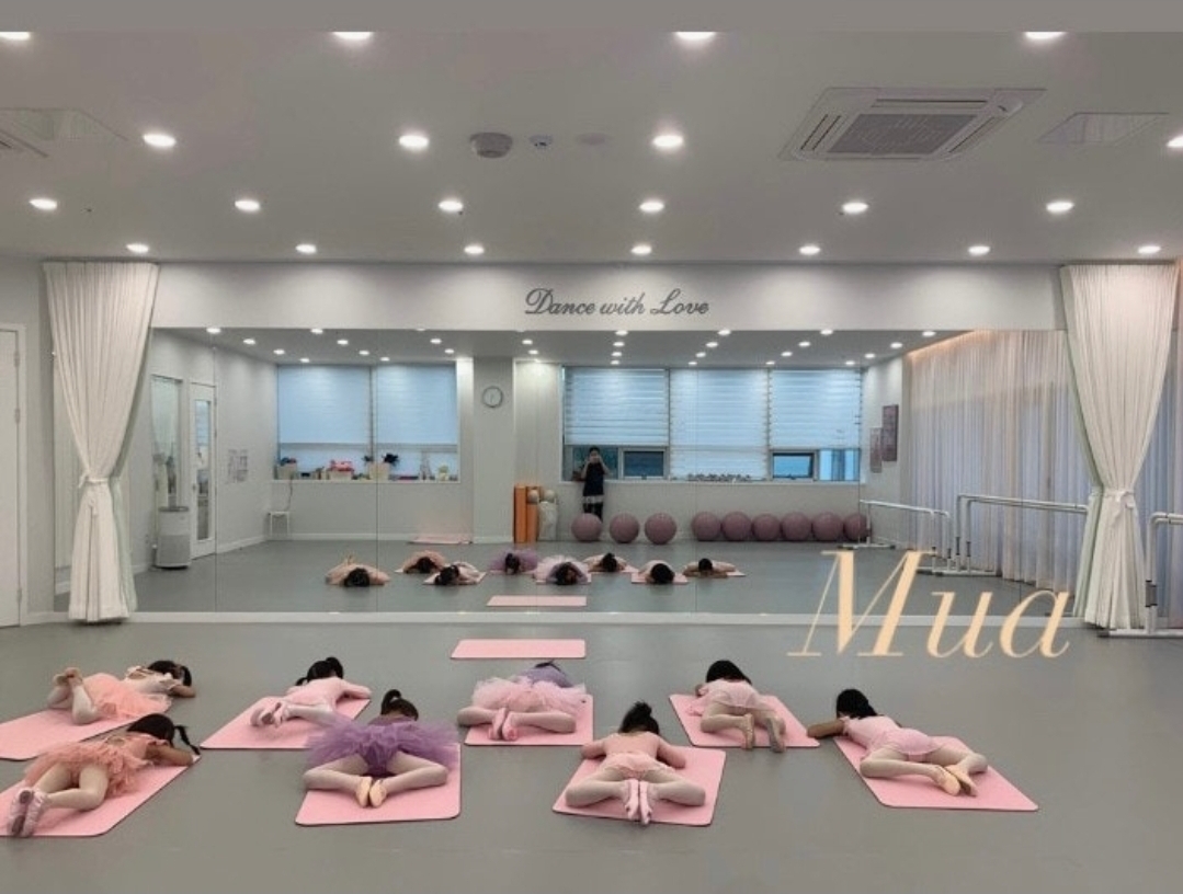 무아무용학원