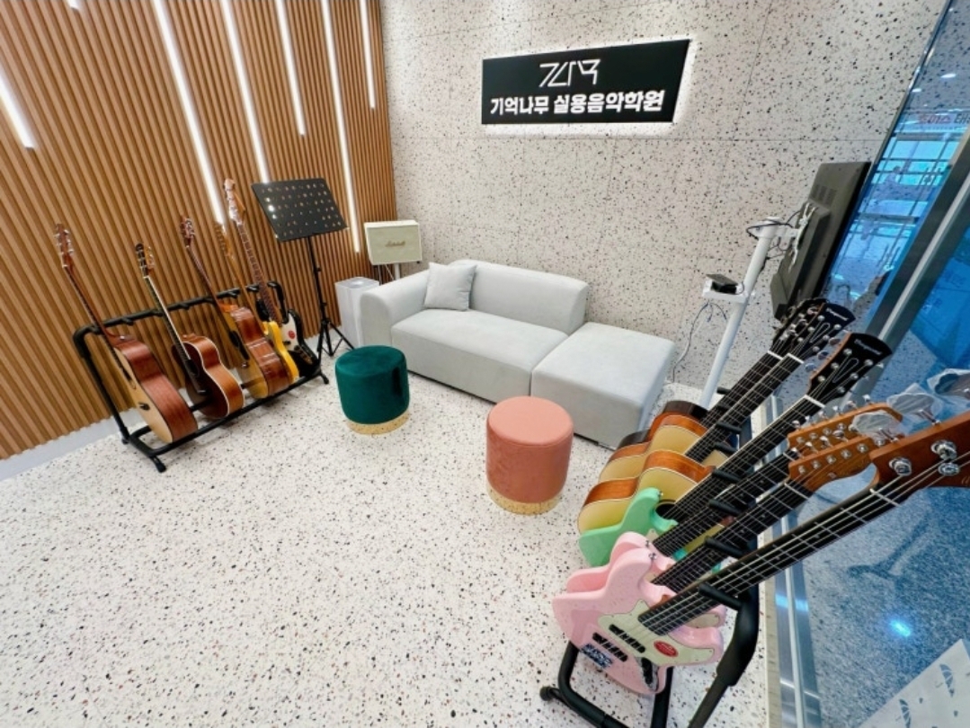 기억나무실용음악학원