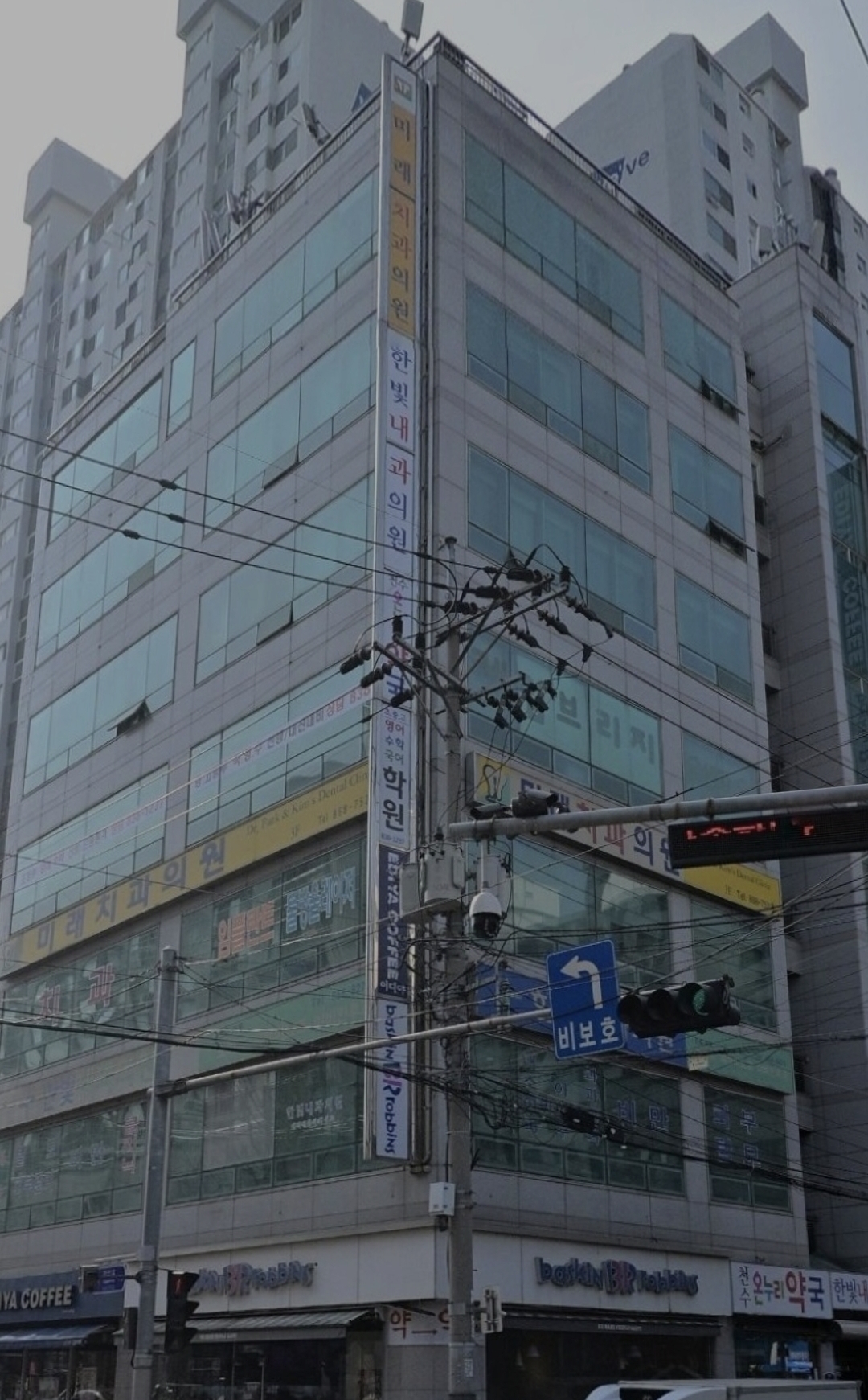 본관상상학원