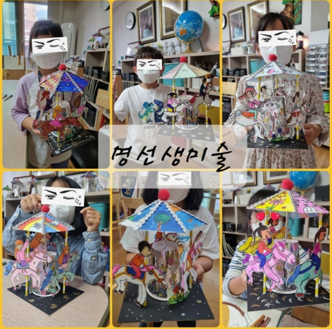 명선생미술학원