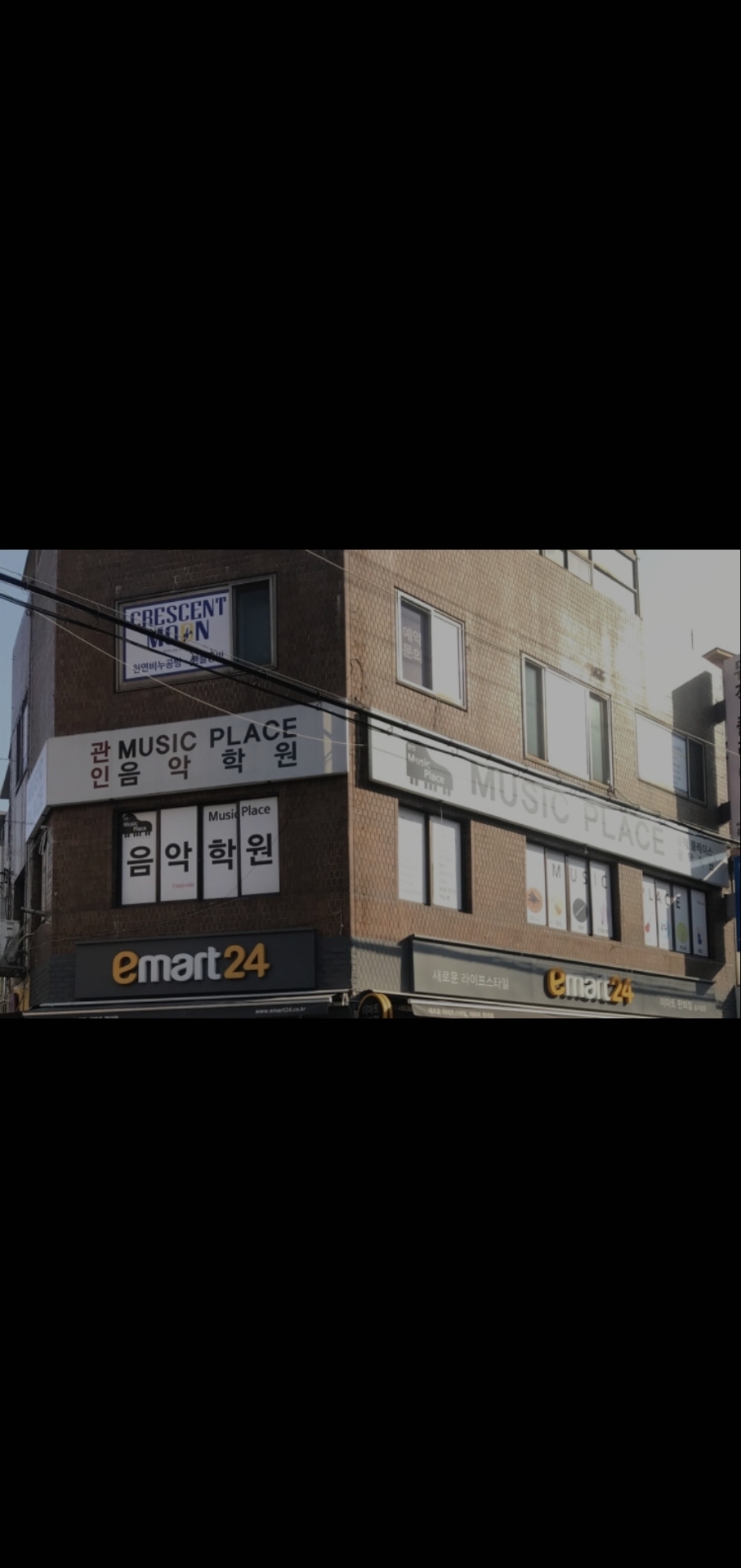 뮤직 플레이스