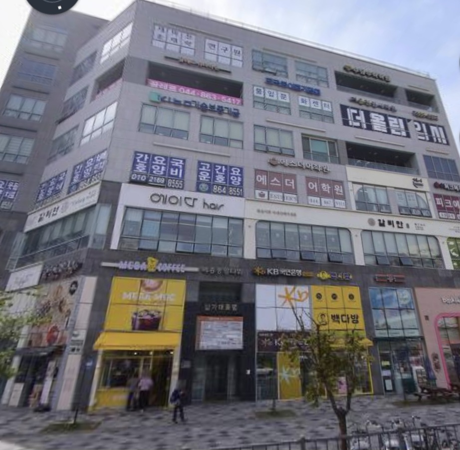 더올림중등학원