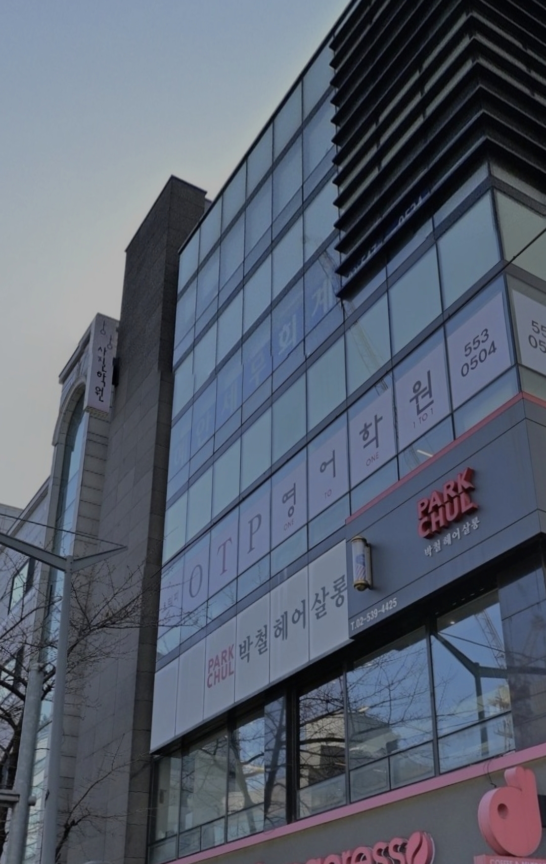 상상사진학원