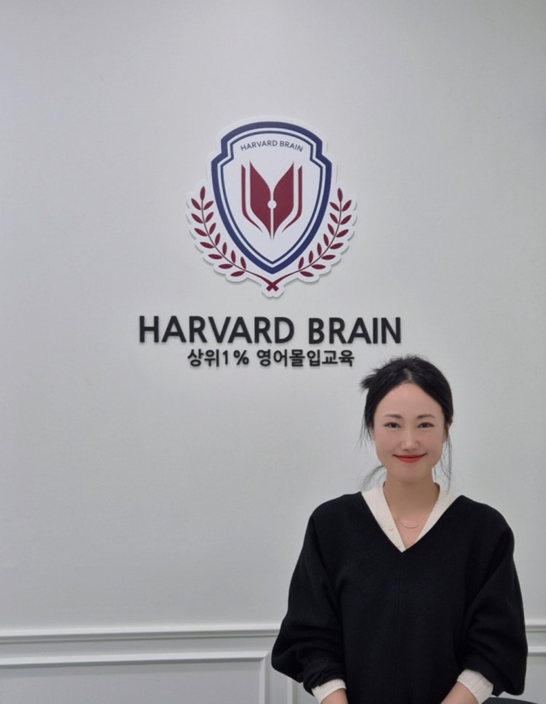 하버드브레인 영어학원 운정캠퍼스