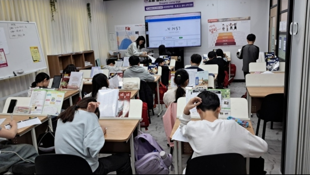 와와에듀학원