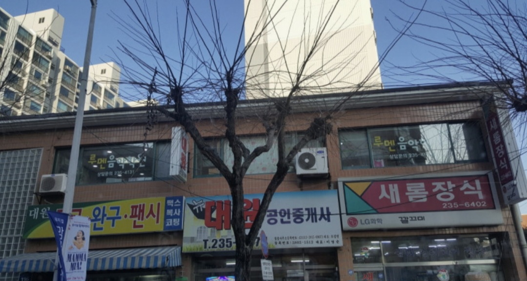 루멘음악학원