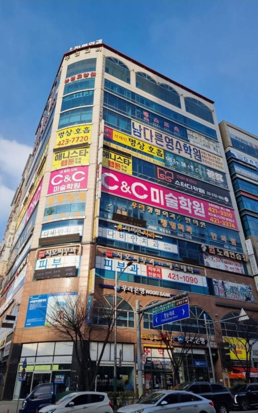 논현 하이파이브 주니어 미술학원