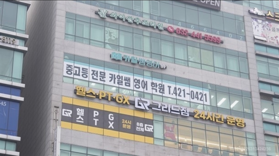 카일쌤영어학원