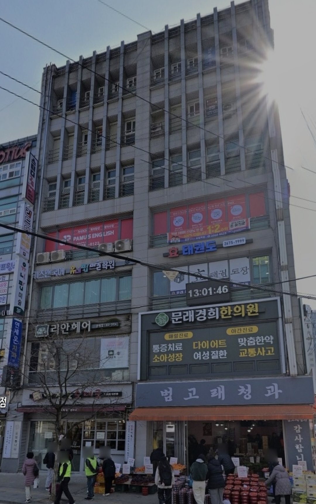 유니팝미술학원 문래센터