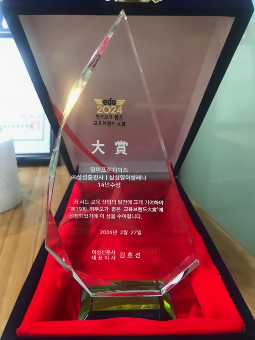 삼성영어 본수학영어학원