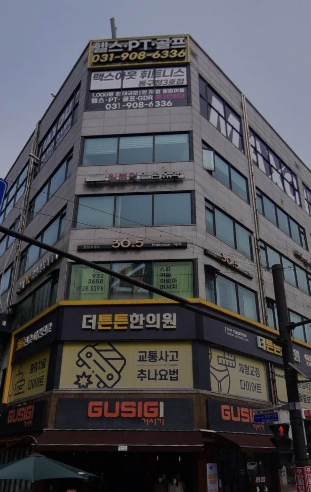 닥터박일본어학원