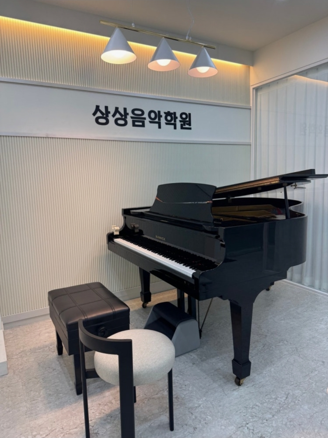 상상음악학원
