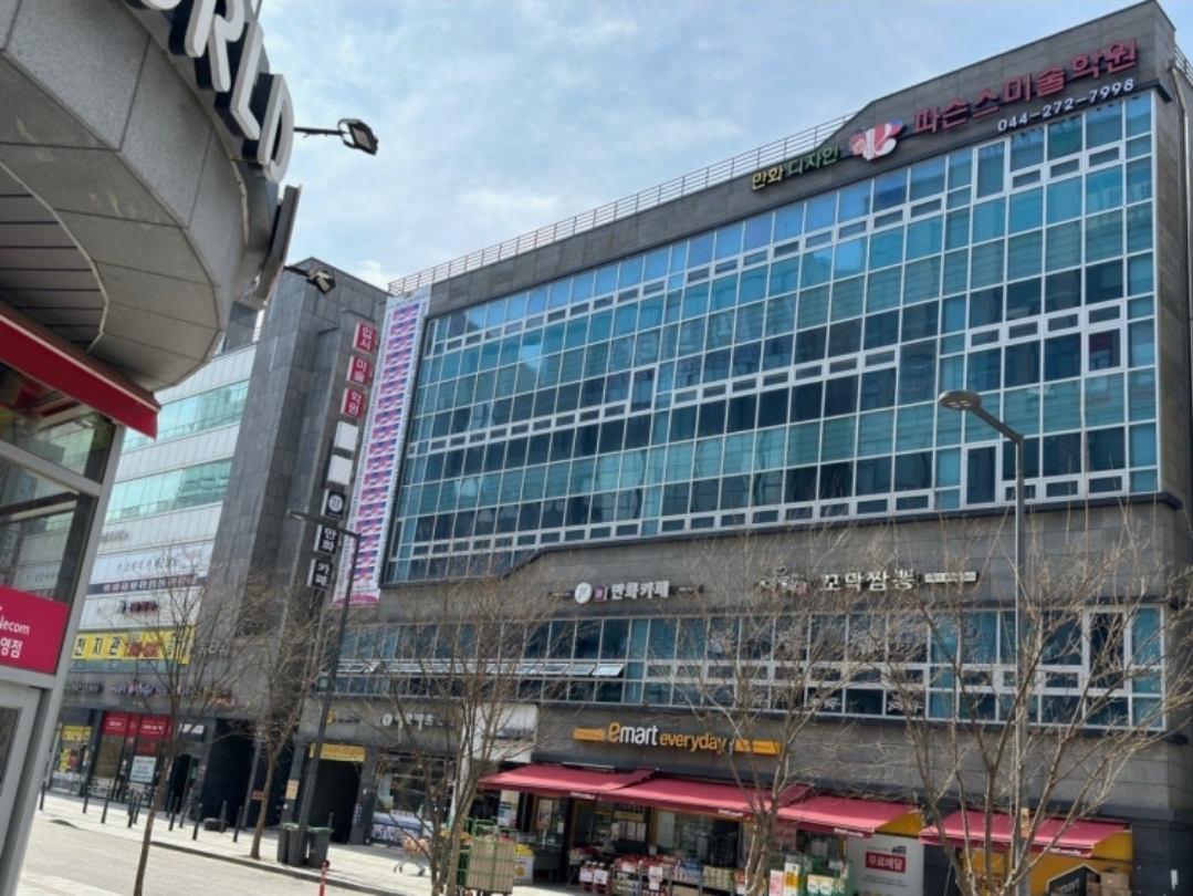 파슨스미술학원