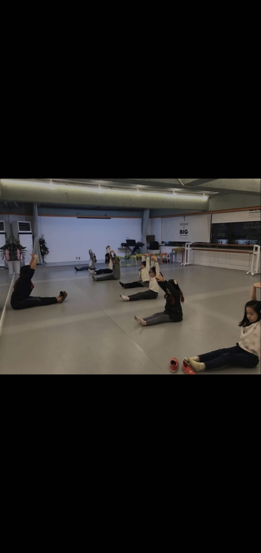 메이킷빅뮤지컬아카데미