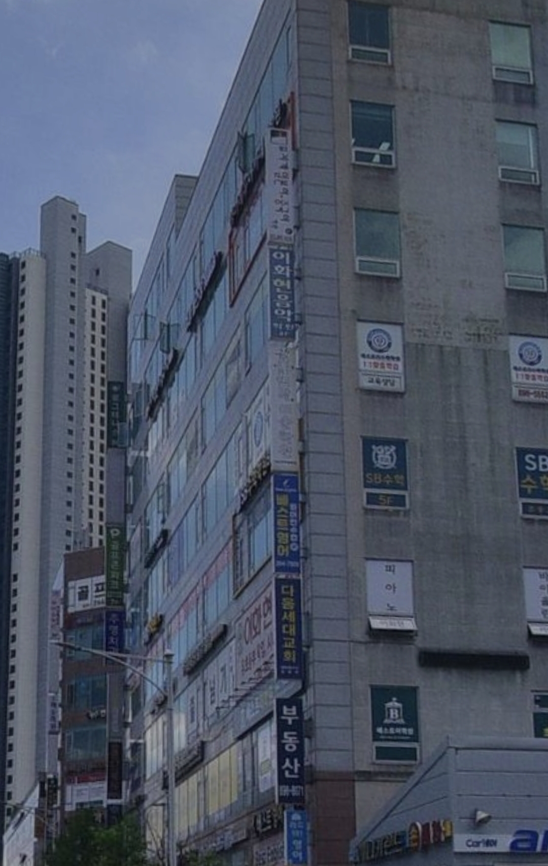 무지개일본어·중국어학원