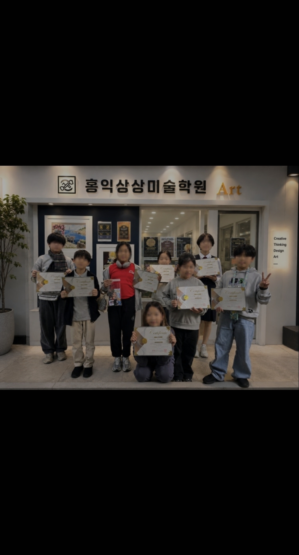 홍익상상미술학원 한남본원