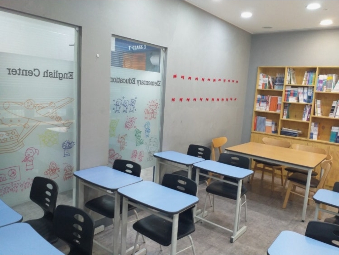 타임수학영어국어학원