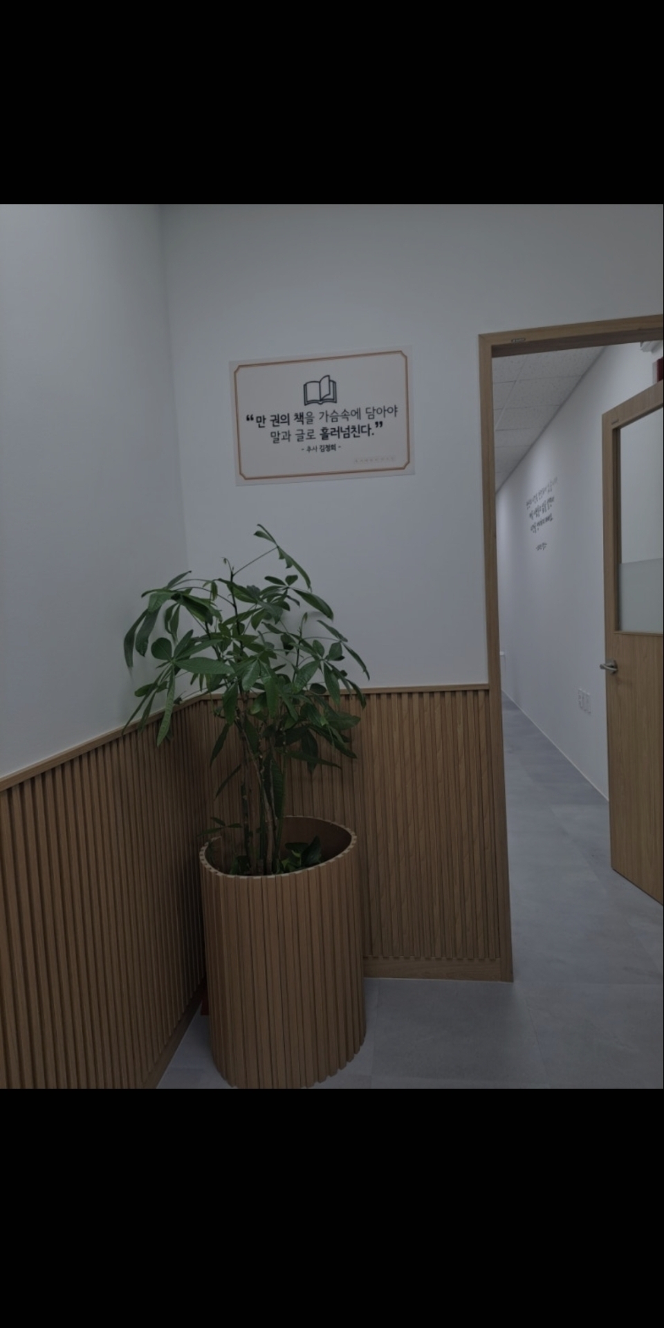 리드인국어독서논술 금암점