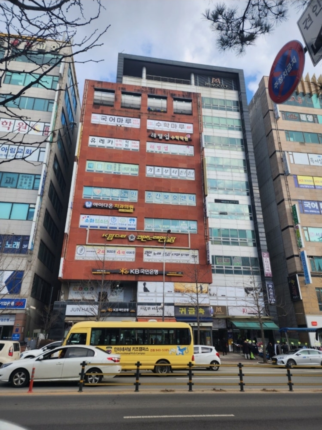 국어마루수학마루학원