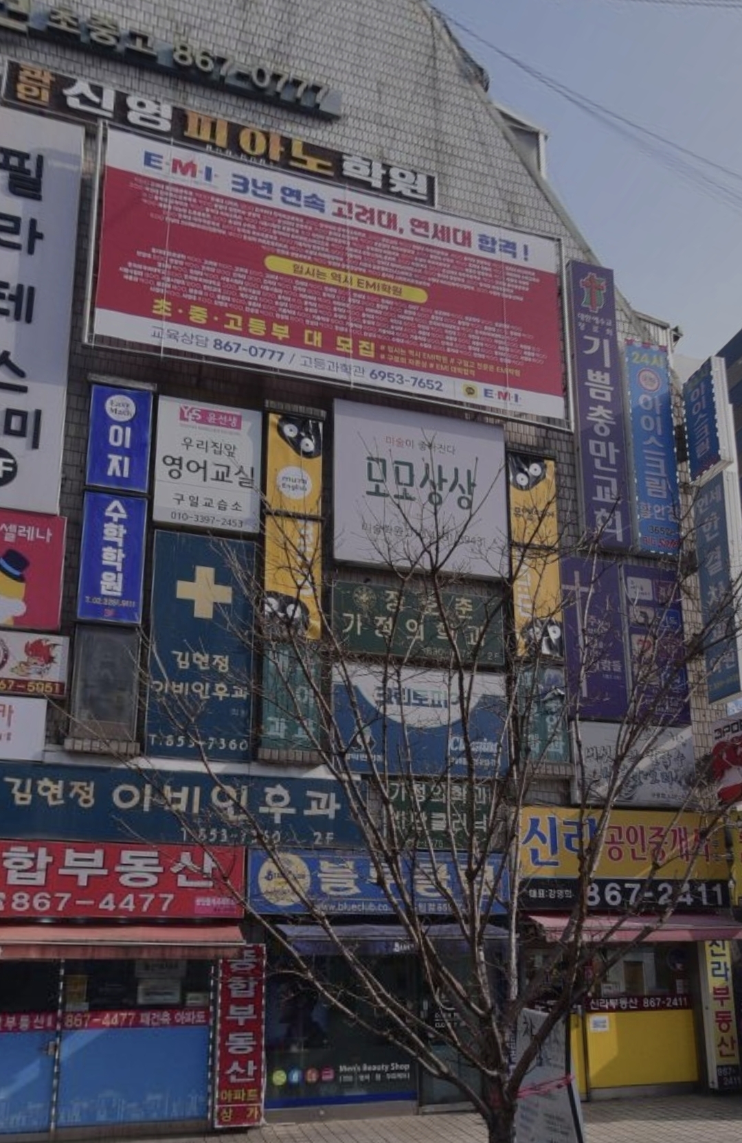 모모상상미술학원