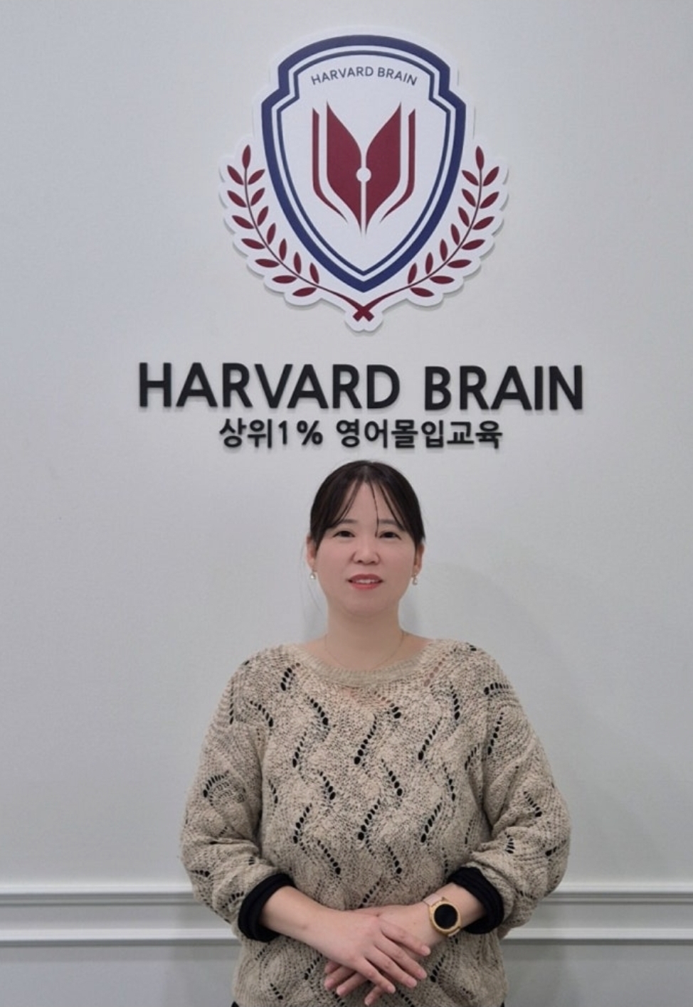 하버드브레인 영어학원 운정캠퍼스