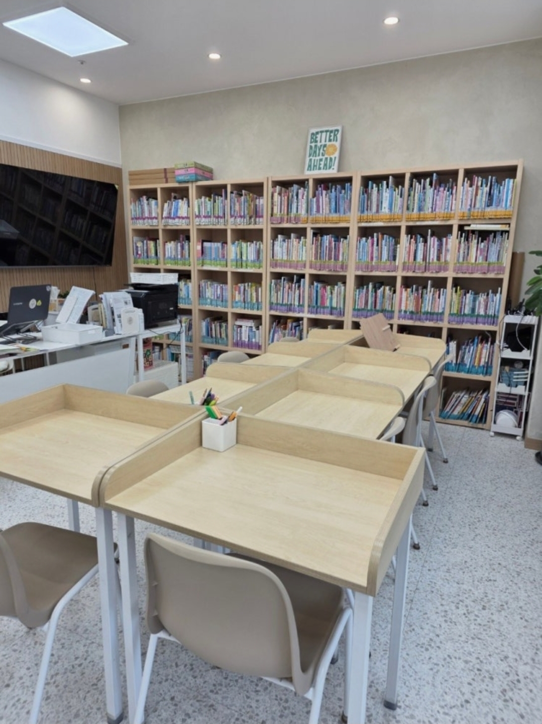 우듬지루미북 검단독서논술학원