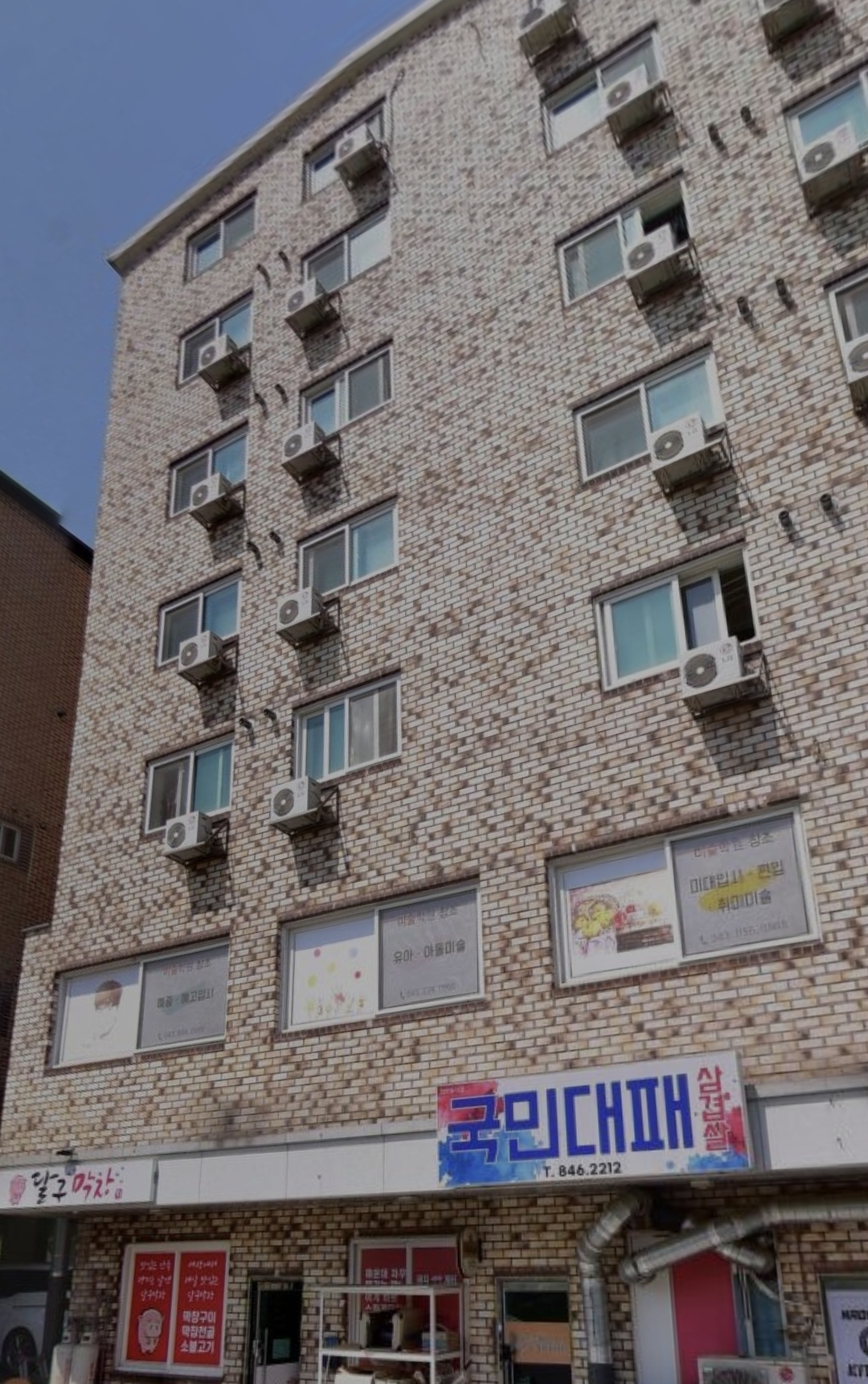 창조미술학원