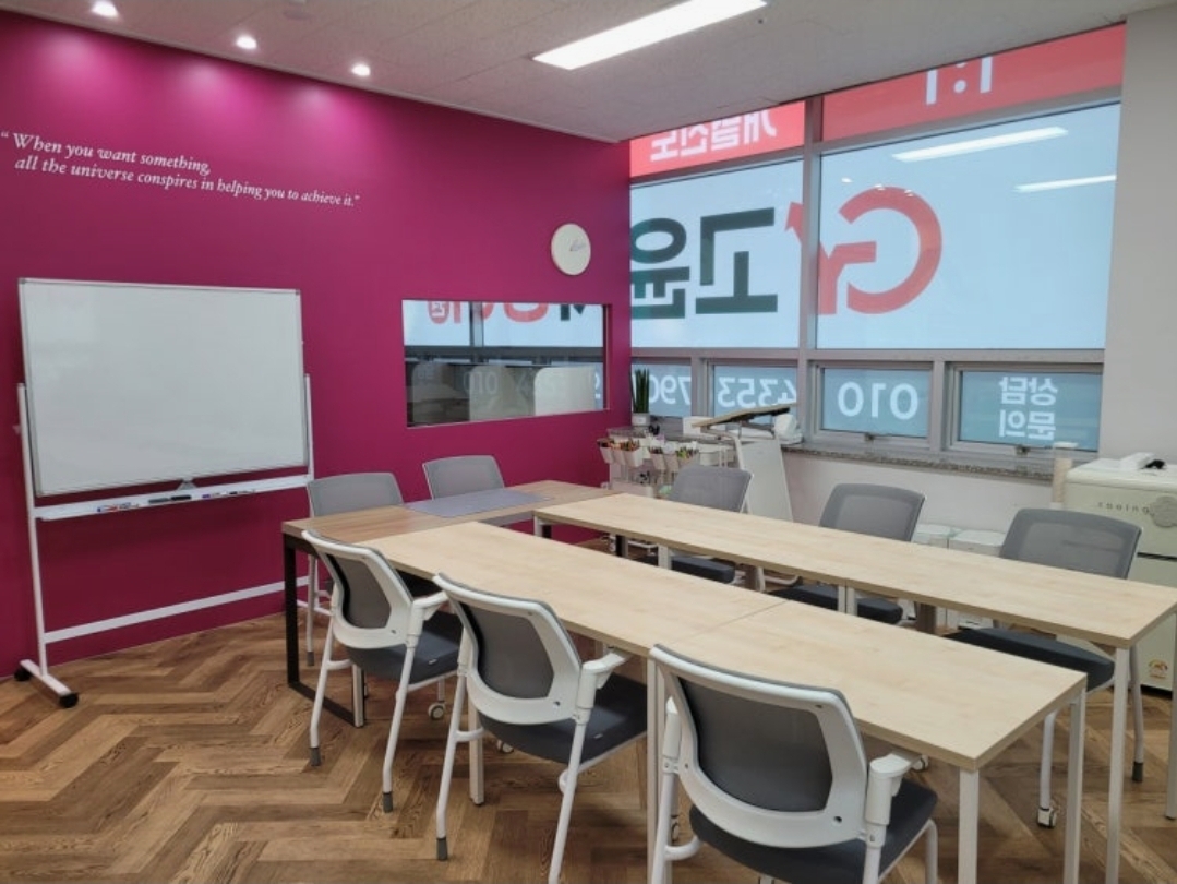 고윤지영어학원