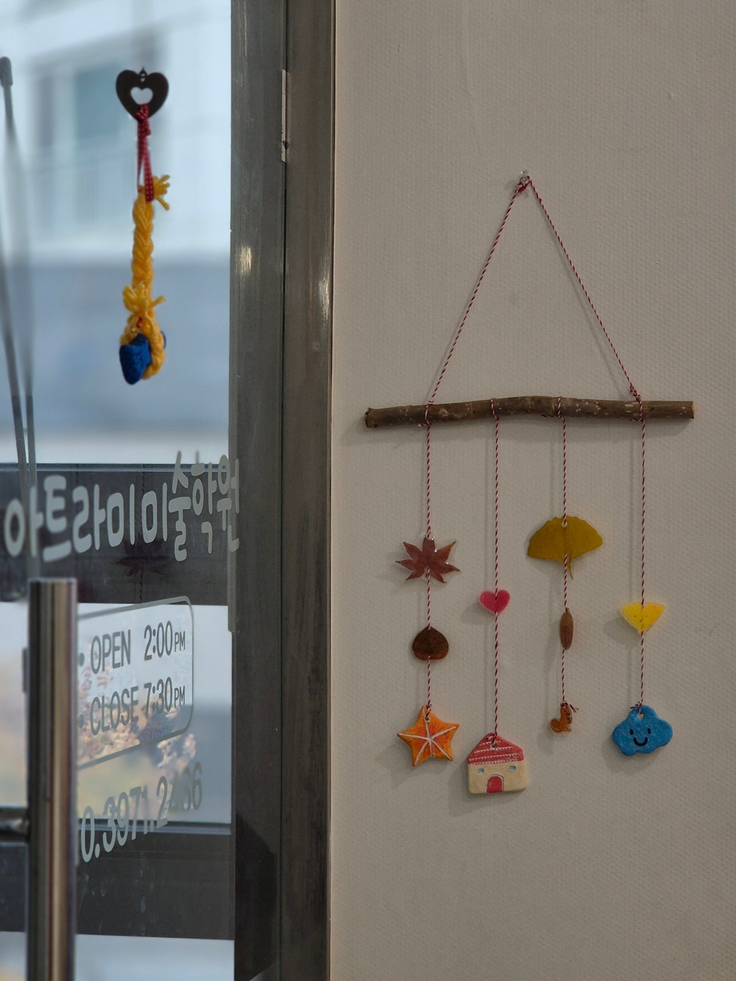 아트라미미술학원