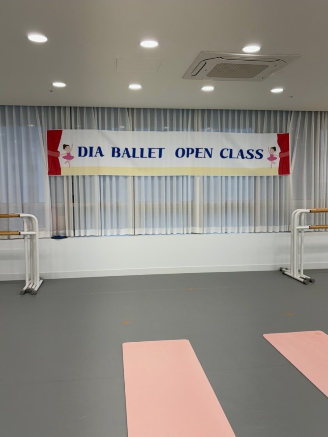다이아발레학원