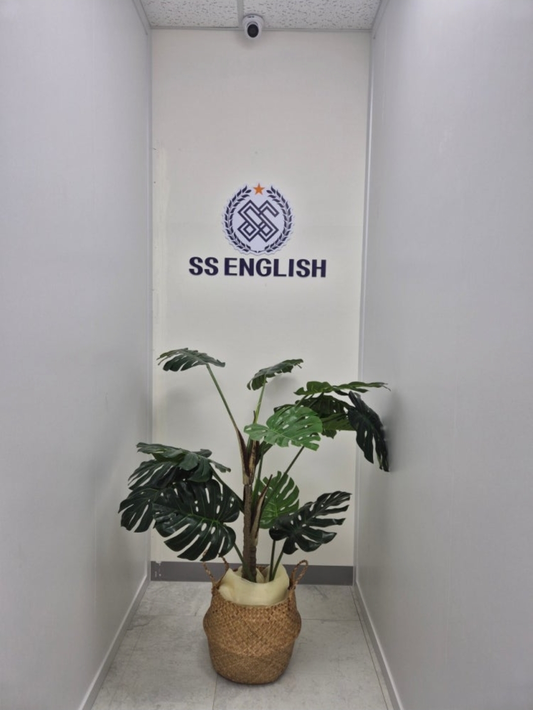 SS영어학원