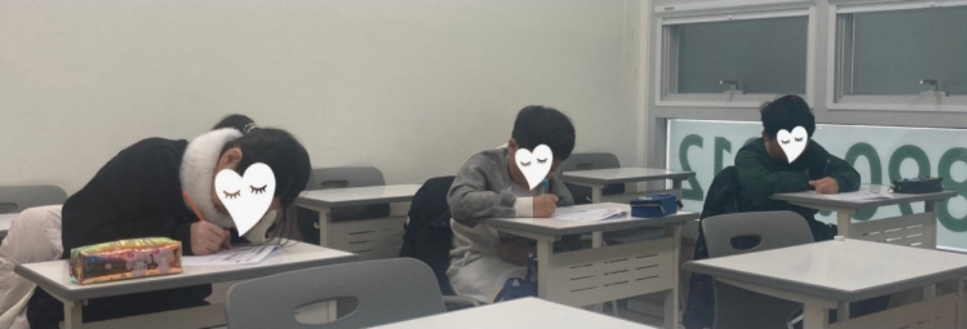 빛나는수학원