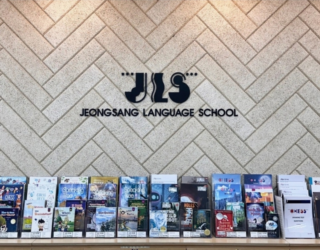 정상어학원 광교분원