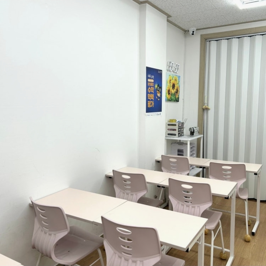 펄수학에이드영어학원