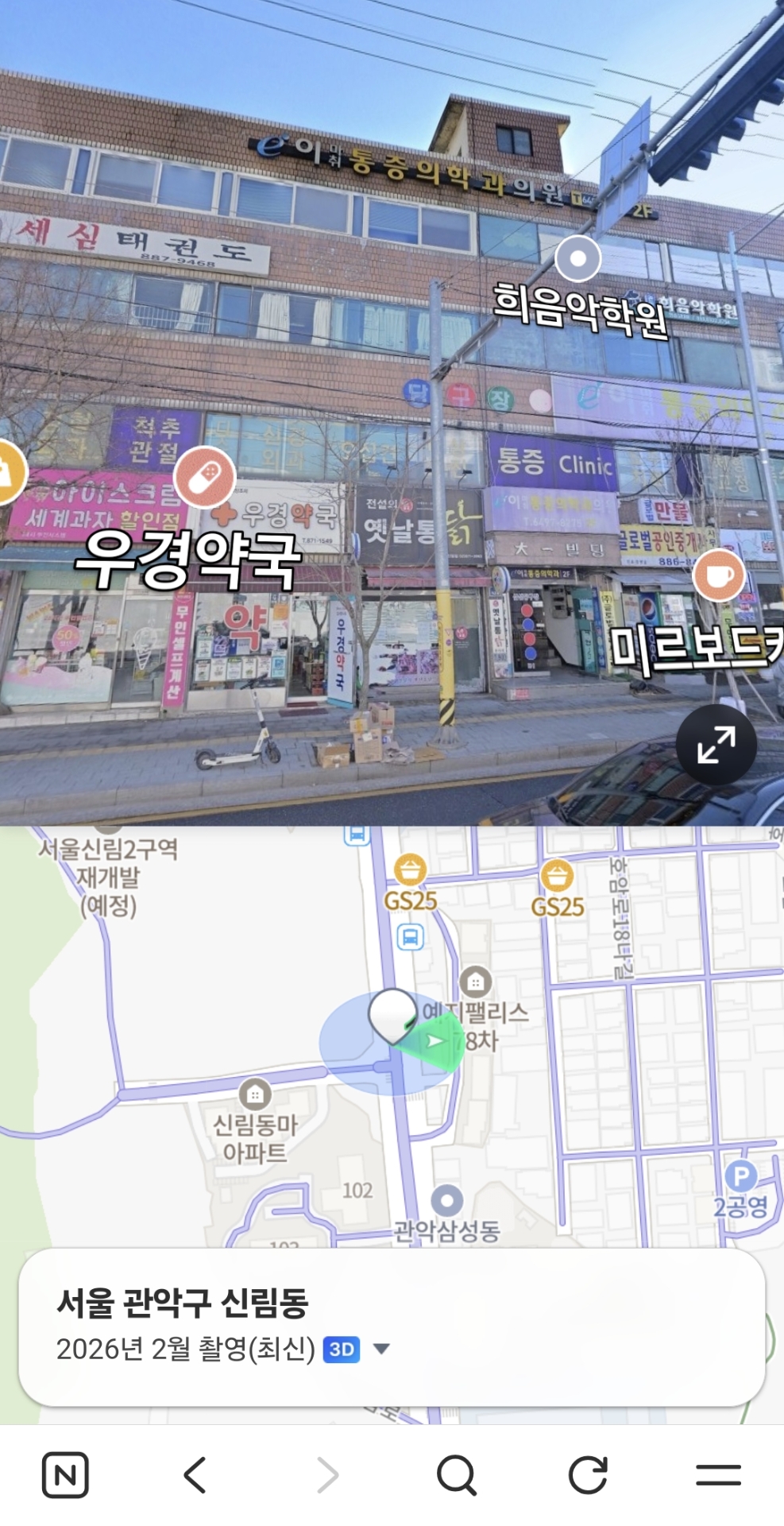 희음악학원
