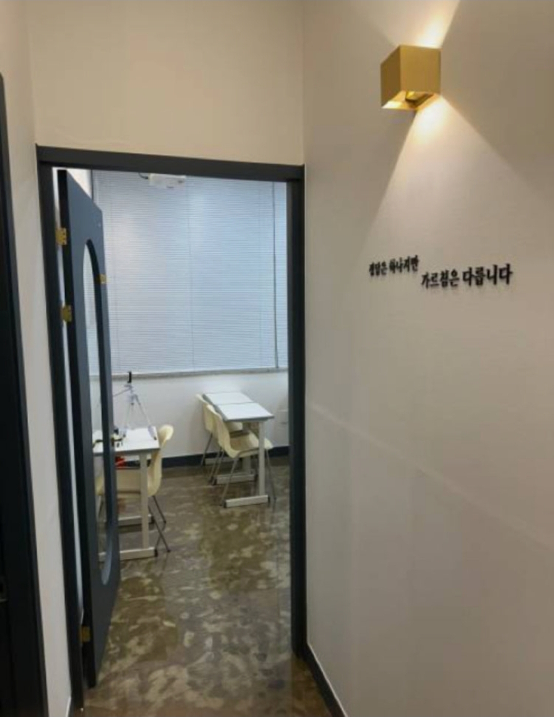제갈량수학학원