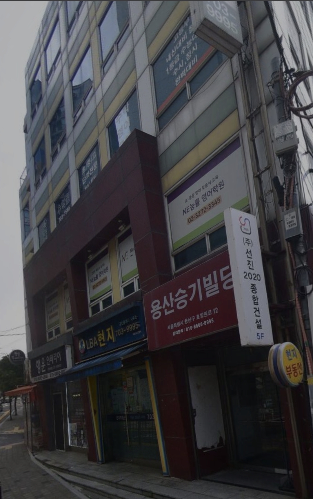 NE능률주니어랩 신창1교실