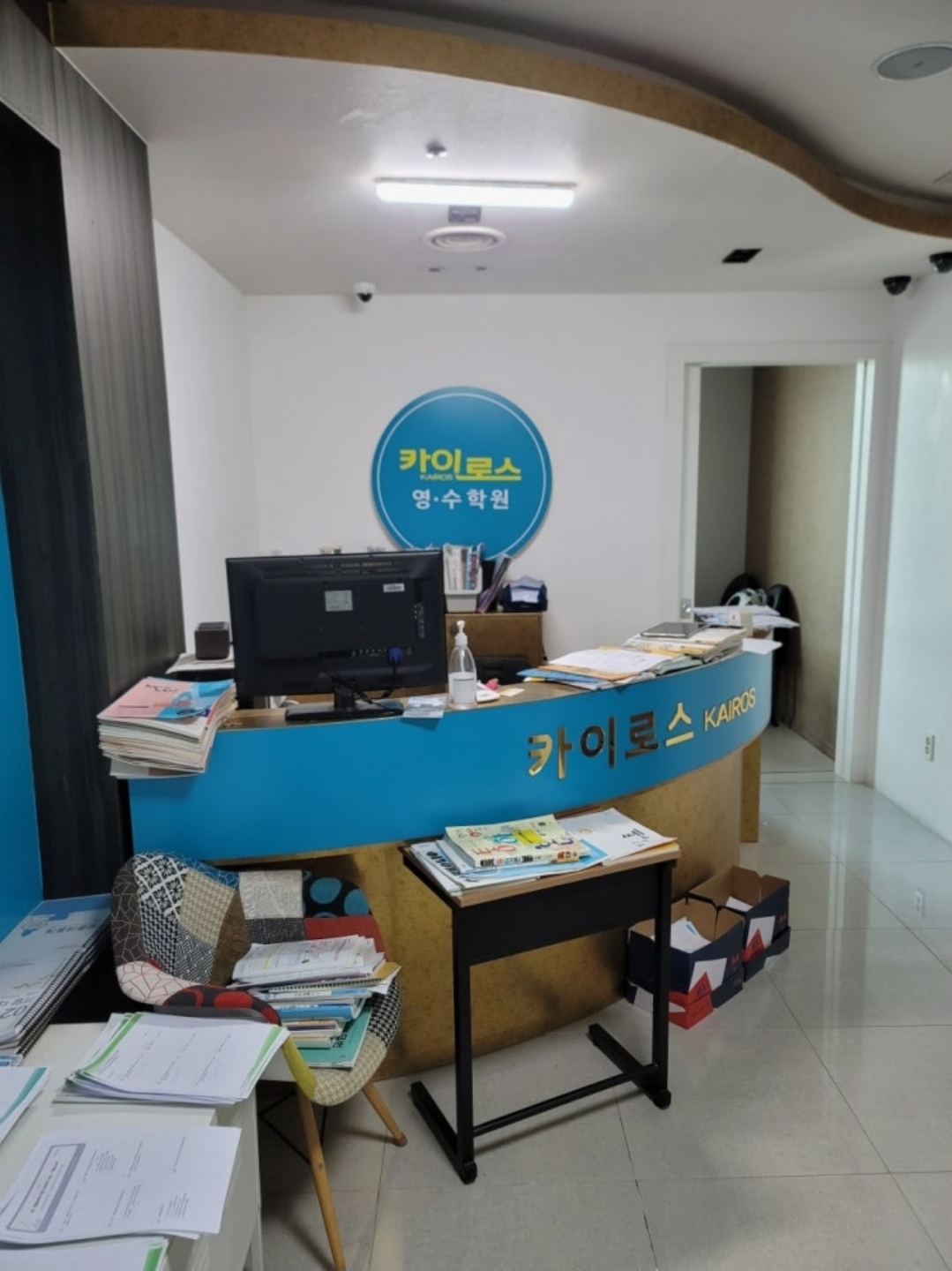 카이로스영수학원