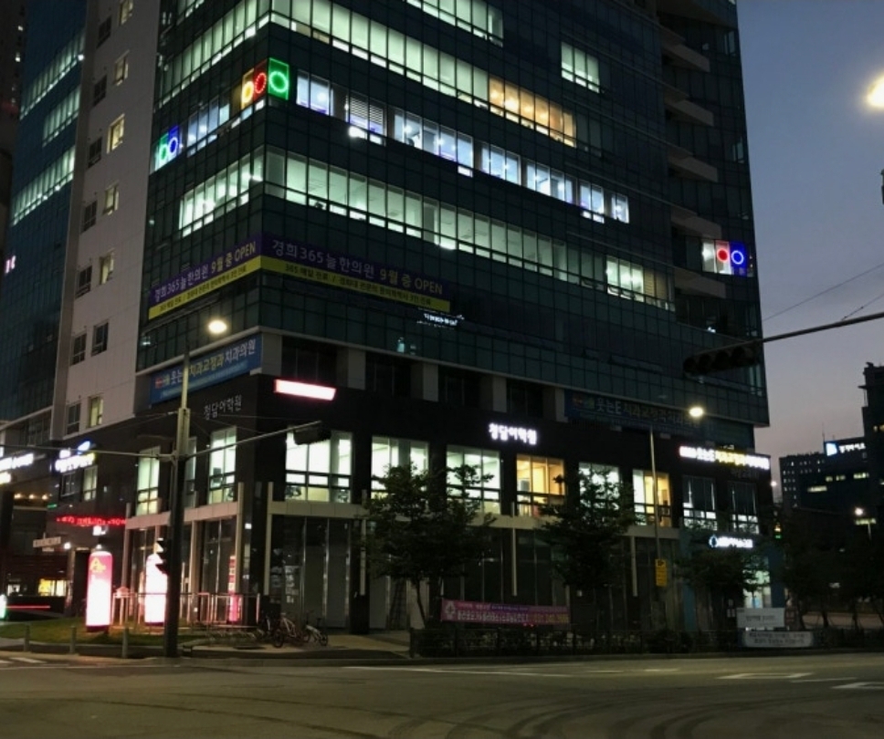 청담어학원 광교브랜치