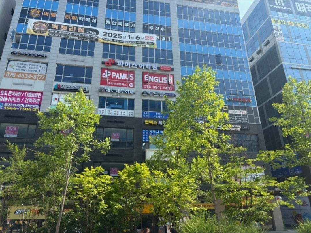 파머스어학원 종덕민세캠퍼스