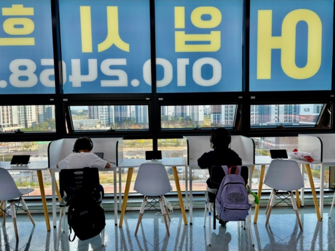 쎈영어입시학원