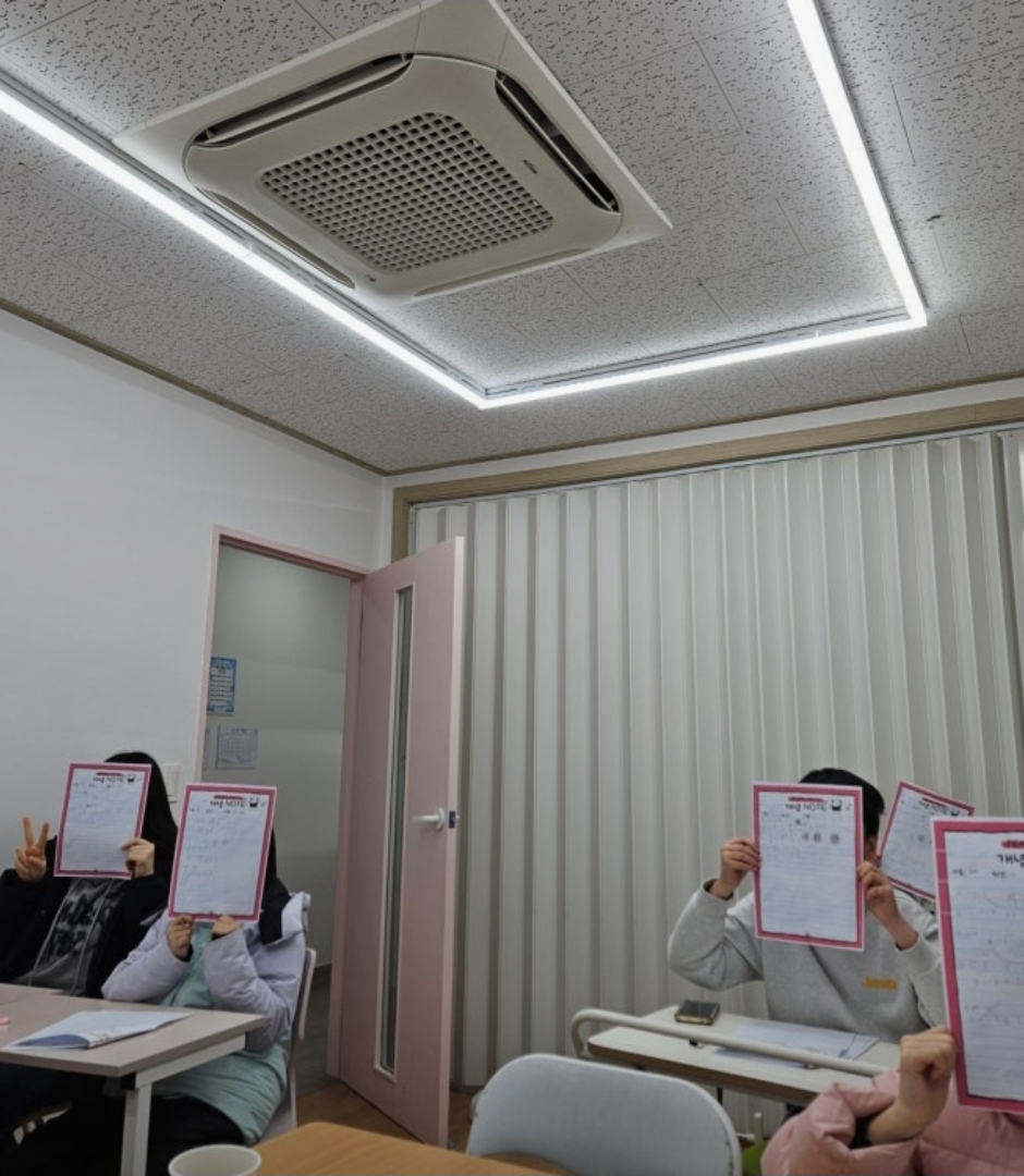 펄수학에이드영어학원