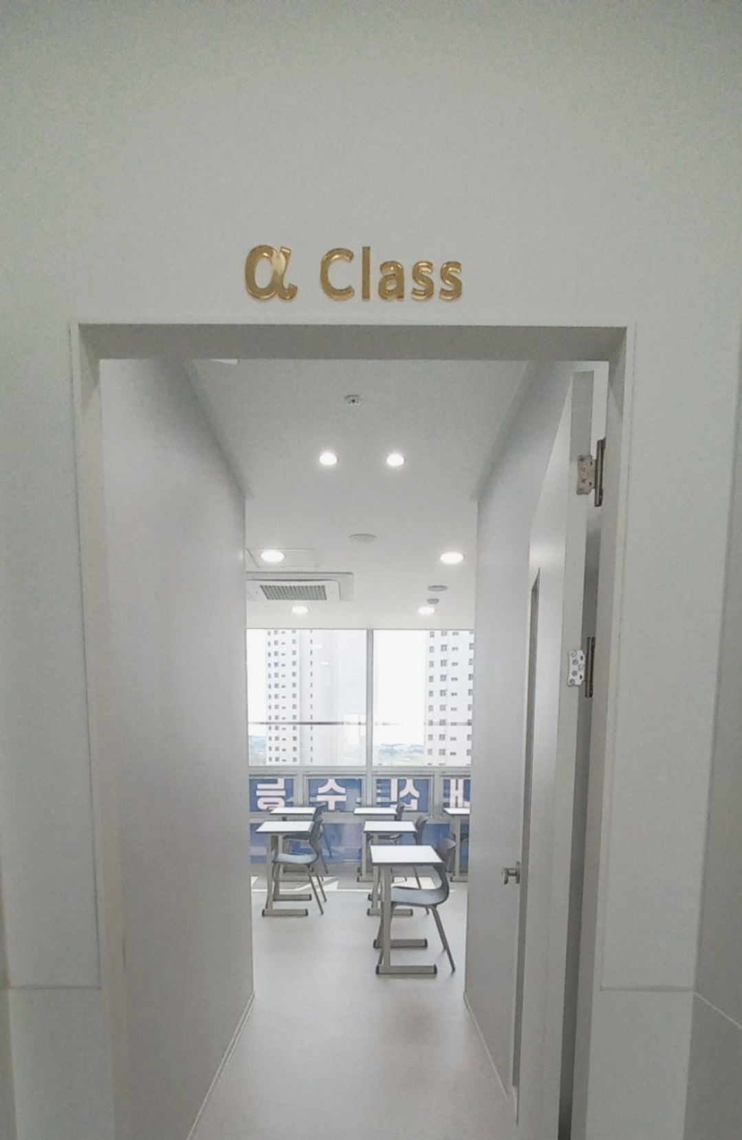 퀀텀과학수학전문학원