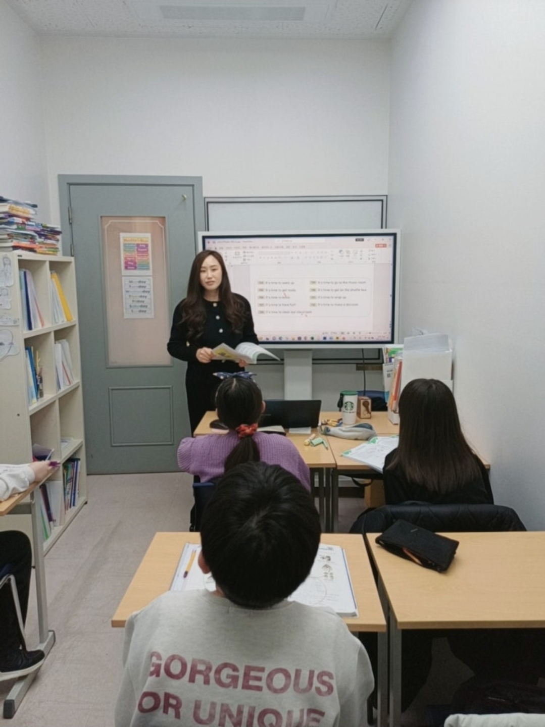 프라임영어학원