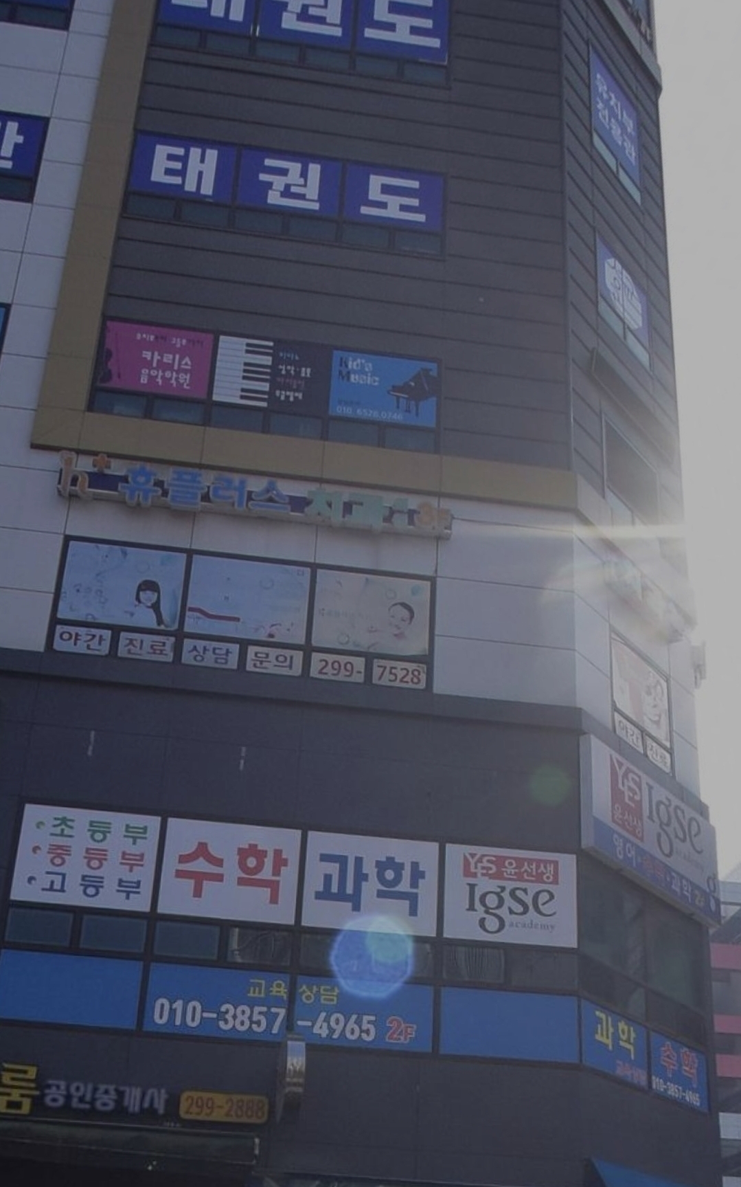 카리스음악학원